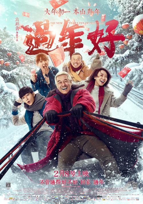 做假史迪尔门学院文凭